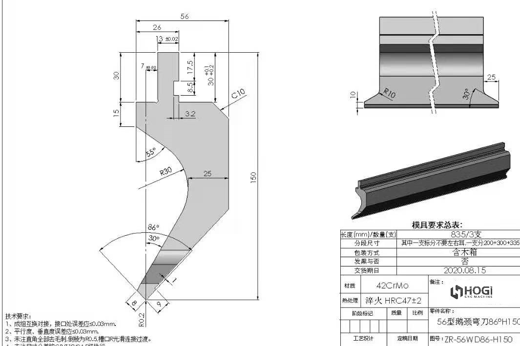 metal sheet bending tool