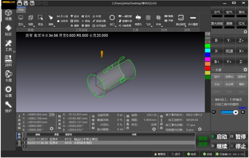 cnc machine