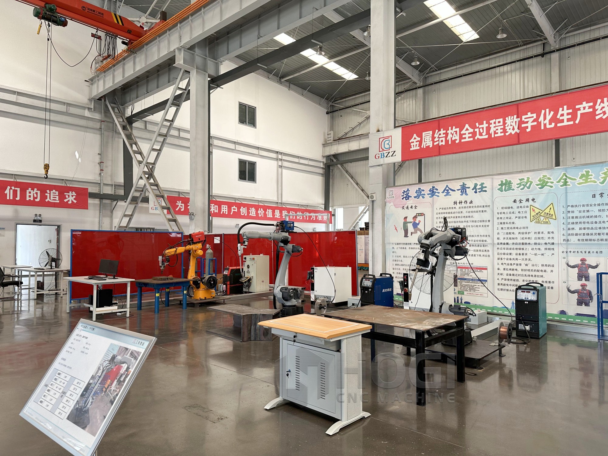laser welding robot