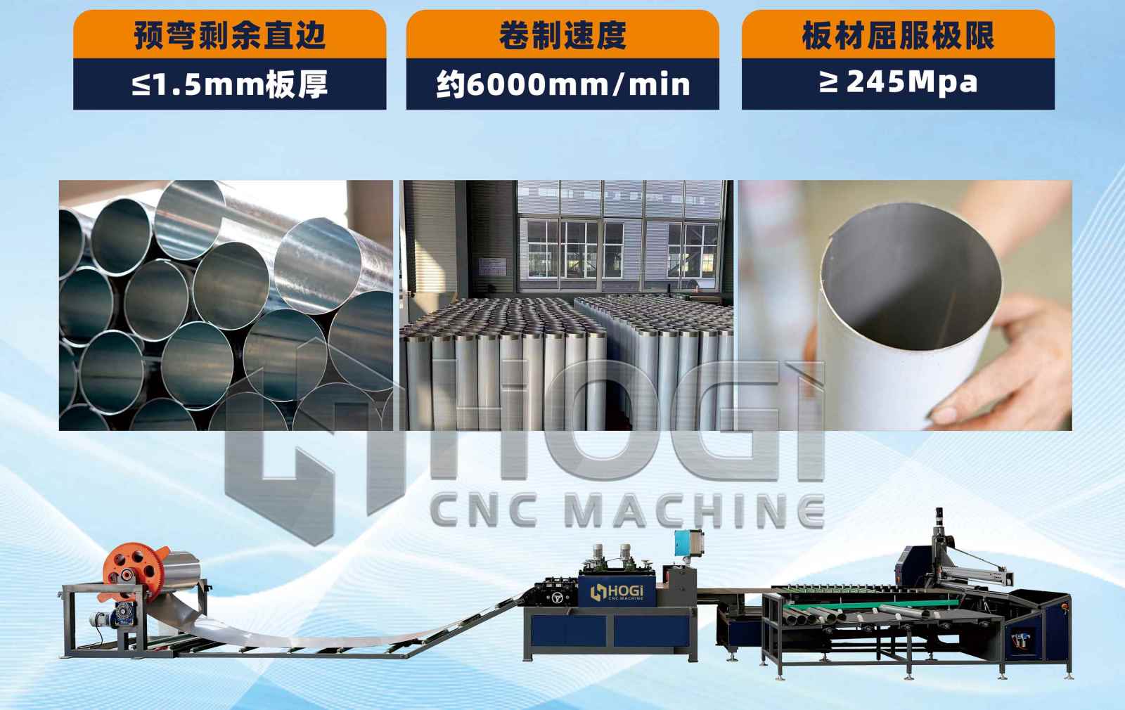 chimney pipe