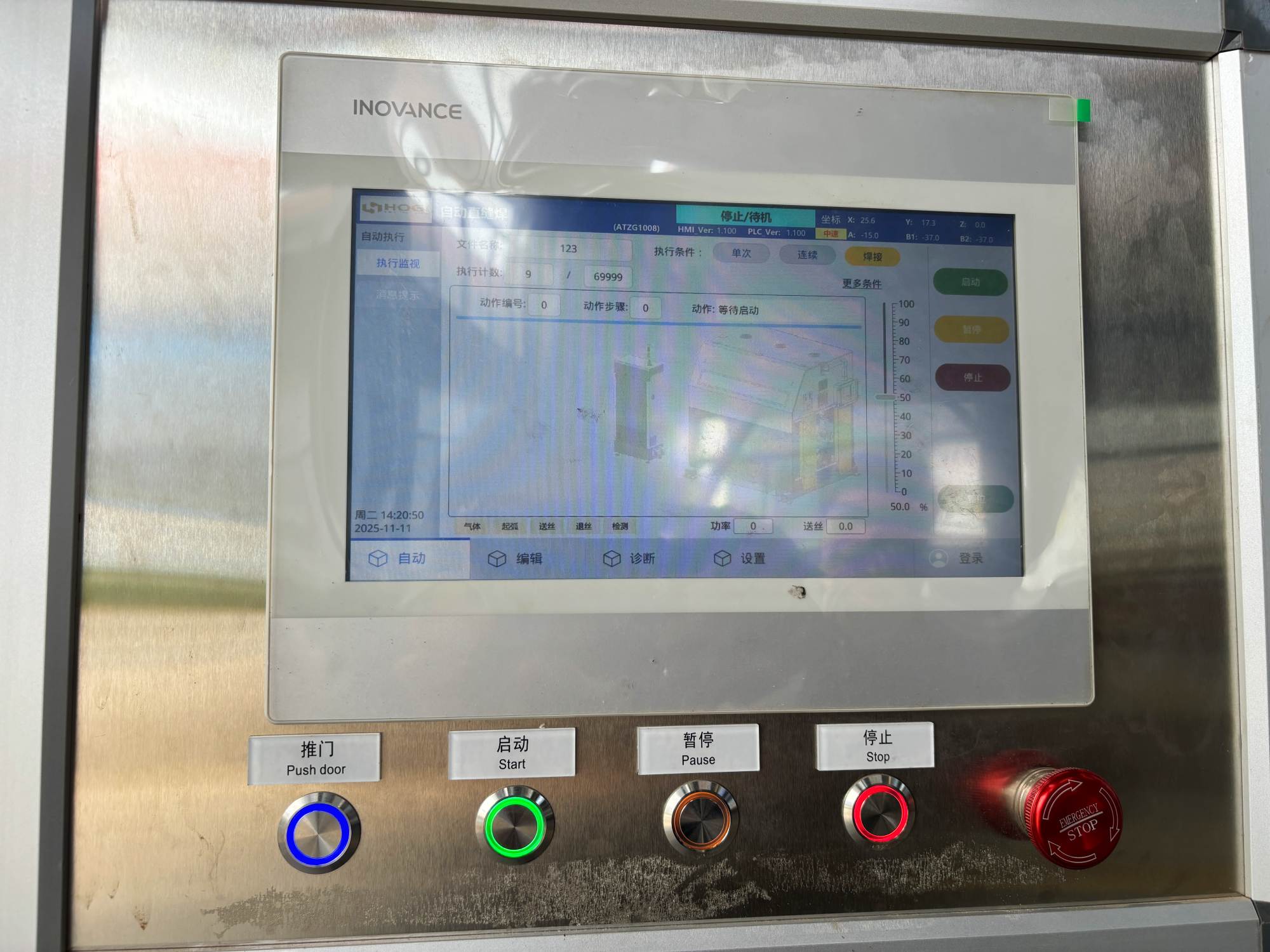 laser welder