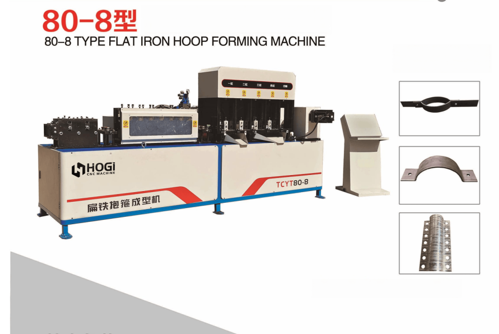 flat metal hooping machine hoop